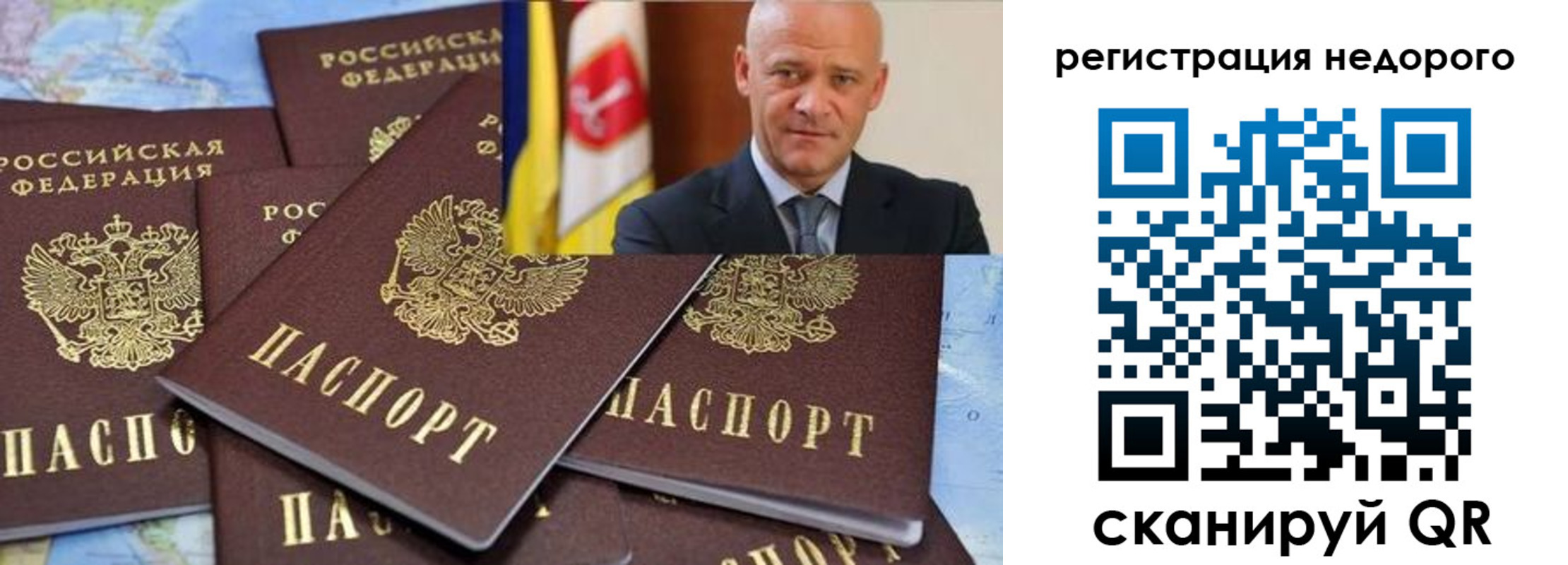 временная регистрация собственник в Кирово-Чепецке