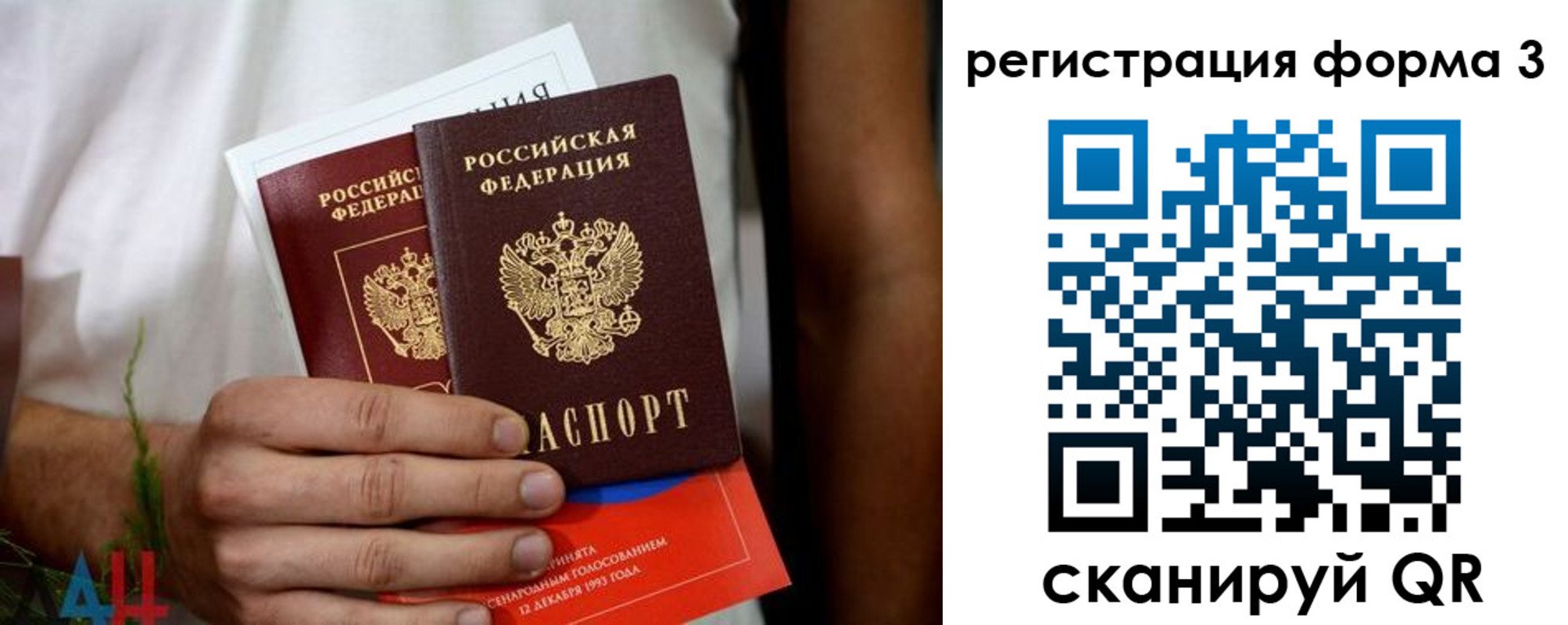 прописка для кредита в Кирово-Чепецке