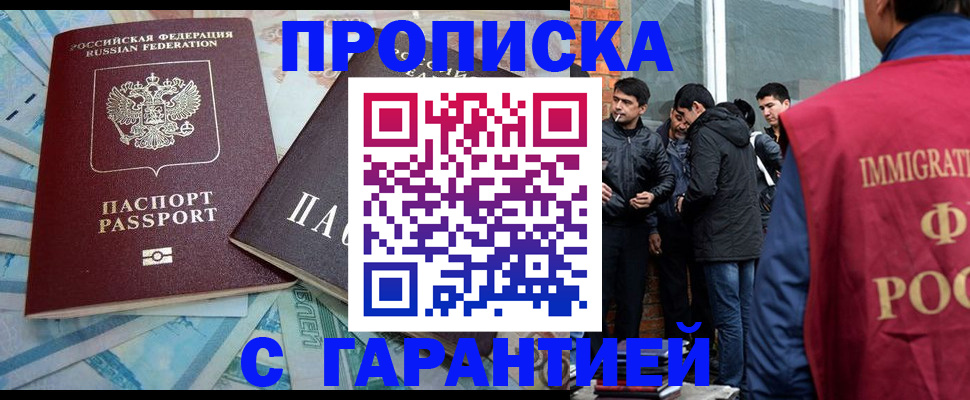 регистрация для дет. сада в Кирово-Чепецке