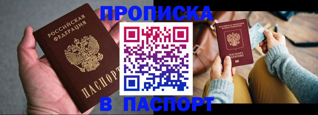 миграционный учет в Кирово-Чепецке