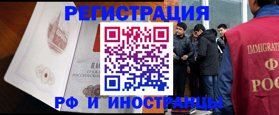 прописка ребенка в Кирово-Чепецке