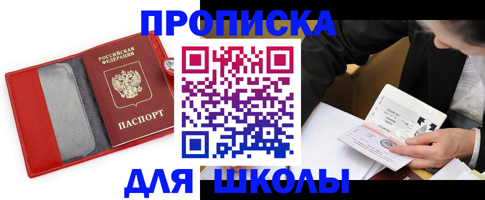 временная регистрация 2025 в Кирово-Чепецке