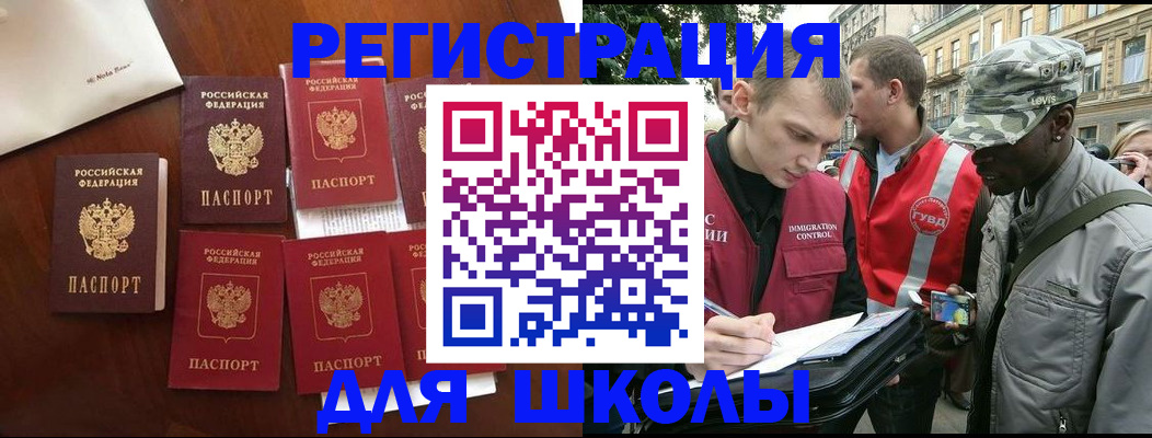 где прописаться в Кирово-Чепецке