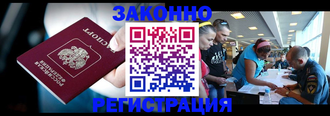 прописка для военкомата в Кирово-Чепецке